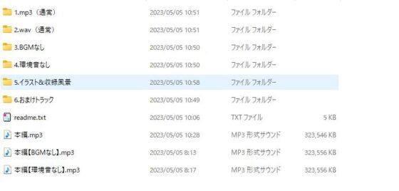 宮村さんはいつも眠たげ【R-15ごりごり耳舐めASMR・ささやき/CV:涼花みなせさん】 [チームランドセル] | DLsite 同人 - R18