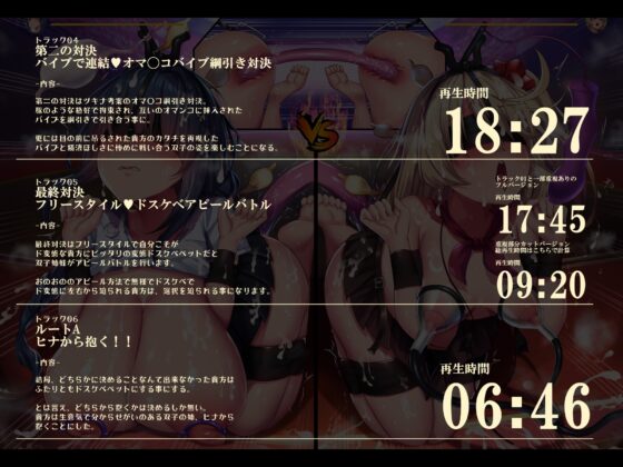 【おほ声バイノーラル】ド変態双子姪っ子のドスケベ比べ 「「私の方が、ずっとお゛ッ↑ド変態な叔父さんにお似合いのド変態ペットだって言ってるでしょお゛ォッ↑↓」」 [黒月商会] | DLsite 同人 - R18