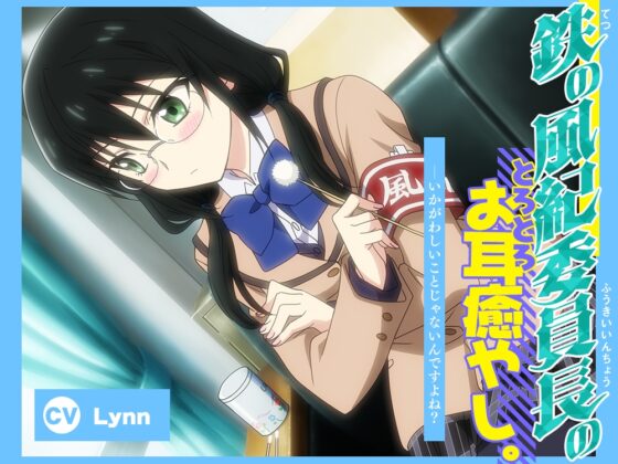【29時間】ある朝、ダミーヘッドマイクになっていた俺クンの人生 コンプリートパック [RaRo] | DLsite 同人 - R18