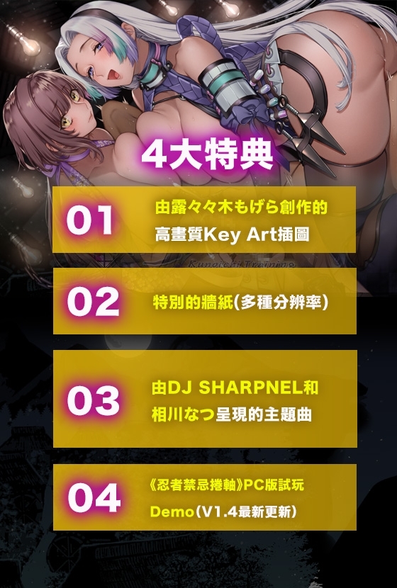 【ASMR】くのいちと行く! ～ミヤコ&amp;メリッサの手コキ～ [くのいちと行く!] | DLsite 同人 - R18