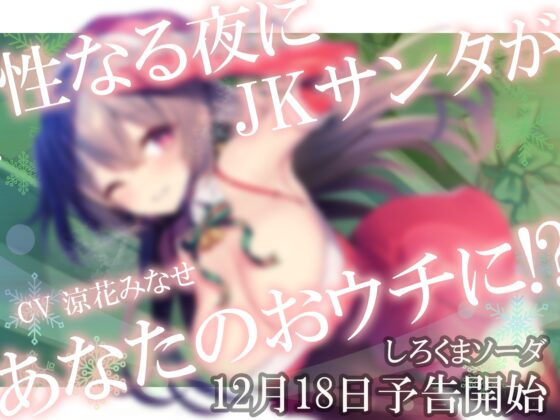 お姉さんナースがあまあまお射精させてくれるなら入院性活も悪くない【オナサポ特化】 [しろくまソーダ] | DLsite 同人 - R18