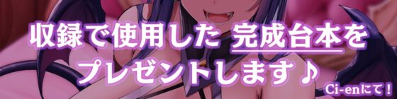 大人赤ちゃんのためのエッチな保育園 甘園房 ちひろママ ～サキュバスママと魔王討伐RPGシチュプレイ～ [ホワイトピンク] | DLsite 同人 - R18