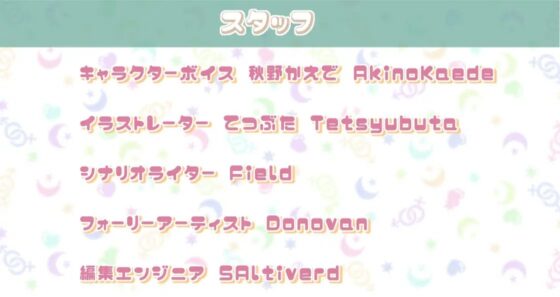 あやめとの性活～えっちなダメOLに飼われてセックス三昧な毎日～【フォーリーサウンド】 [性活良音] | DLsite 同人 - R18
