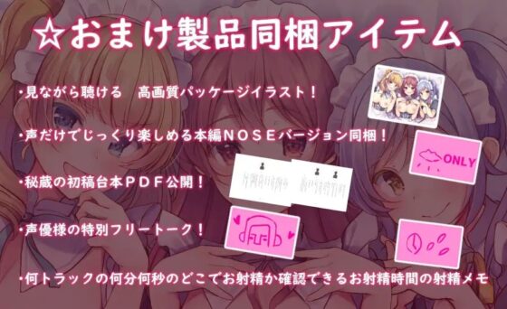 【ハイレゾ×KU100】貴方を癒すレンタルメイド【収録時間3時間半】 [テグラユウキ] | DLsite 同人 - R18