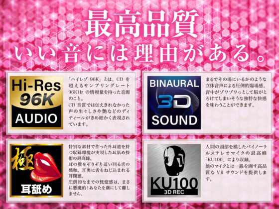 【耳舐め超特化作品】せんべろ5 -乳首もパンツも好きなんですか?後輩サキュ嬢なぎさ子の小悪魔耳舐め&amp;W耳舐め【極・耳舐め】 [HORNET] | DLsite 同人 - R18