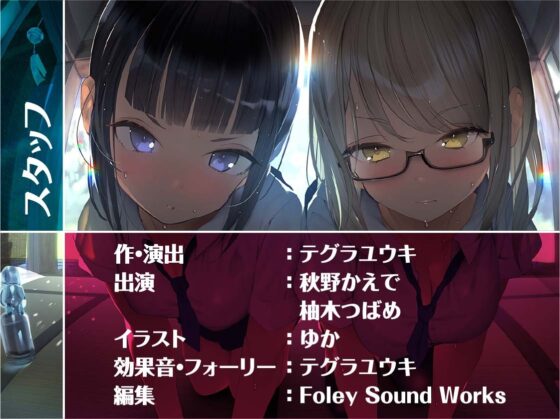 サマーフォーリー2 [テグラユウキ] | DLsite 同人 - R18