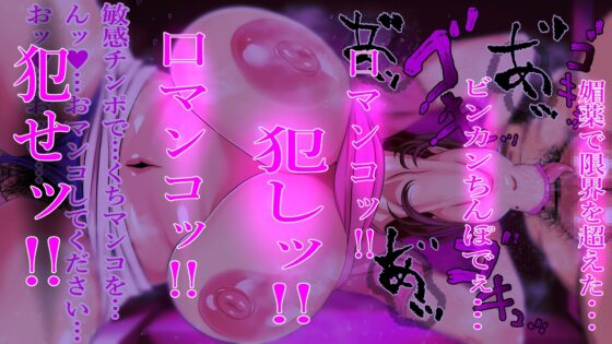 ドスケベフェラチオ!!アパートの一室で熟女口淫サービス!! [肉汁重工] | DLsite 同人 - R18