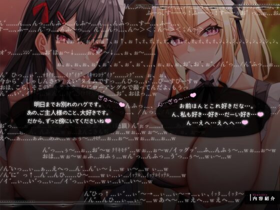 【強制純愛】僕を虐めてくる同級生を催眠分からせ強制絶頂バニーメイド喫茶 [もぷもぷ実験室] | DLsite 同人 - R18