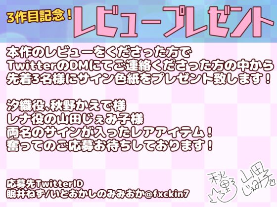 【KU-100】事務的むっつりメイドとダウナー系小悪魔メイドの媚び媚び再面接 [いとおかしのみみおか] | DLsite 同人 - R18