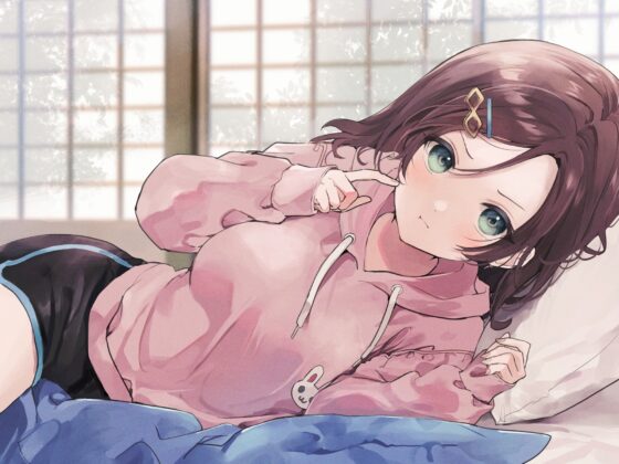 【残り姉には福がある】売れ残り実家暮らしお姉ちゃんに求愛される。 [ペンデュラムボイス] | DLsite 同人 - R18