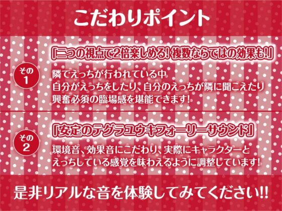 甘々海宿。【フォーリーサウンド】 [テグラユウキ] | DLsite 同人 - R18