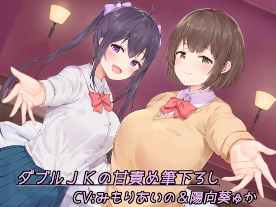 甘辛ギネコクラシープレミアムトライアルパック Vol.2【総収録時間220分】 [甘辛ギネコクラシー] | DLsite 同人 - R18