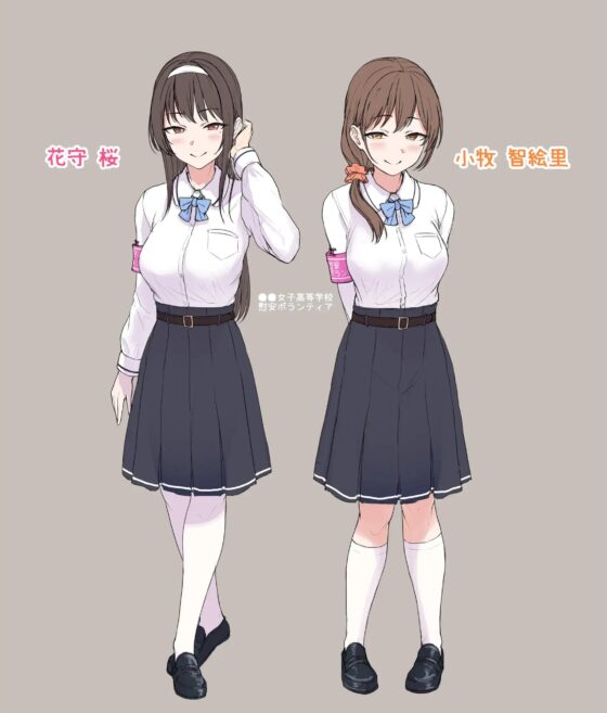 【KU100】仕事の疲れを癒してくれる慰安ボランティアJKのいる世界♪ [ダチュラスクリプト] | DLsite 同人 - R18