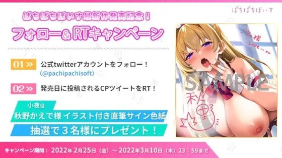 【オホ声ぐぽぐぽ耳奥舐め】ドスケベご奉仕メイドは淫語しか囁かない!?【CV.秋野かえで/KU100】 [ぱちぱちぼいす] | DLsite 同人 - R18