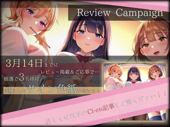 【超贅沢仕様★全編ハーレム】ー王様ゲームー [はーとこれくと] | DLsite 同人 - R18