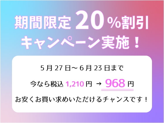 超かわいい妹JK〜俺のパソコンを覗いた結果【CV:陽向葵ゅか】 [ばなならぼ] | DLsite 同人 - R18