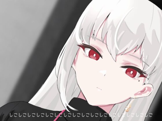 クール事務的搾精官のマゾ煽りオナニー指示～甘々エロ媚び淫語マゾ煽り(演技)赤ちゃんことば(演技)ぴゅっぴゅ～の掛け声でみじめでしあわせなマゾ射精～ [色情補正.] | DLsite 同人 - R18