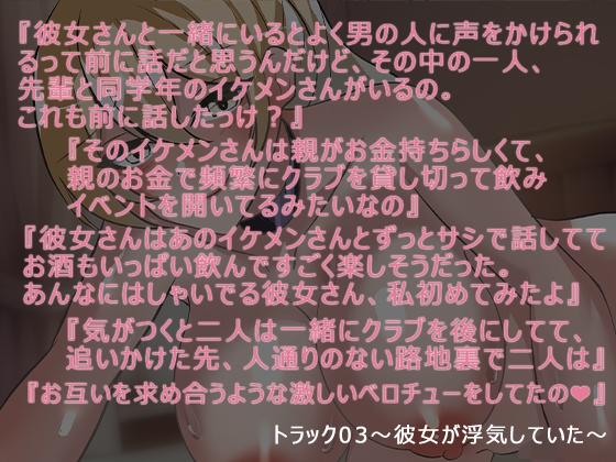 元カノギャルと寝取られ報告セックス【逆NTR】 [のらのおと] | DLsite 同人 - R18