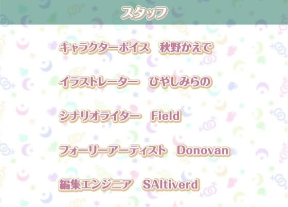 エメラとの性活～クールメイドと密着いちゃらぶえっち～【フォーリーサウンド】 [性活良音] | DLsite 同人 - R18
