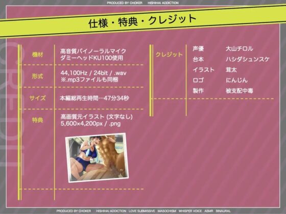 乳首でクールダウンする高強度インターバルトレーニング〜射精管理でオトコを鍛える美人トレーナーが在籍する会員制パーソナルジム〜 [被支配中毒] | DLsite 同人 - R18