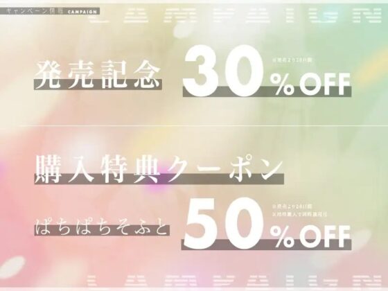 毎日おまんこシてくれるオナホアイドルと同棲しませんか?【CV.天知遥/KU100】 [ぱちぱちぼいす] | DLsite 同人 - R18