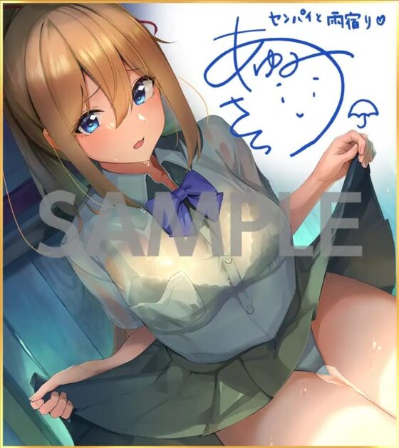 お股の緩い後輩ちゃんはすぐおしっこ漏らしちゃう♪『先輩ぃ～……おしっこの匂い嗅がないでくださいぃ……』【CV.歩サラ/KU100】 [ぱちぱちぼいす] | DLsite 同人 - R18