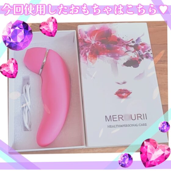 【❄オナニー実演❄】現役声優が初めてのおもちゃデビュー⁉️お喋り・実況オナニー✨バイブ音もクチュ音も、思わずでちゃう激しい喘ぎも盛り沢山なガチイき濃密20分‼️ [雪見だいふくらぶ] | DLsite 同人 - R18