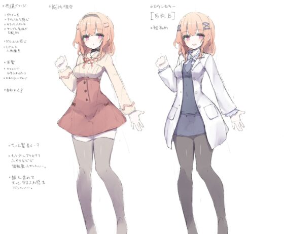 脳内彼女催眠【DLえっち差分特典プレゼント♪】 [逢縁喜縁] | DLsite 同人 - R18