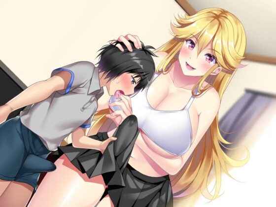 体もあっちもデカい姉 [加虐趣味な彼女] | DLsite 同人 - R18