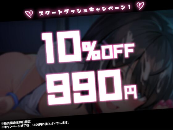 【オホ声】生イキザカリ!JK年下ちゃんの耳舐め調教からの逆転おま〇こ【ドスケベ】 [赤耳アカミ] | DLsite 同人 - R18
