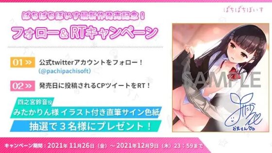 【極れろ耳舐め】姪っ子とのイケナイ一夜『私のお、おまんこ……見てくださいぃ……』【CV.みたかりん/KU100】 [ぱちぱちぼいす] | DLsite 同人 - R18