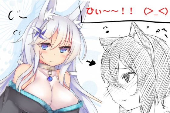 (けもみみ・デリヘル・ねっとりや)きつね耳っこ水葵ちゃんの初接客 [一発やる会] | DLsite 同人 - R18