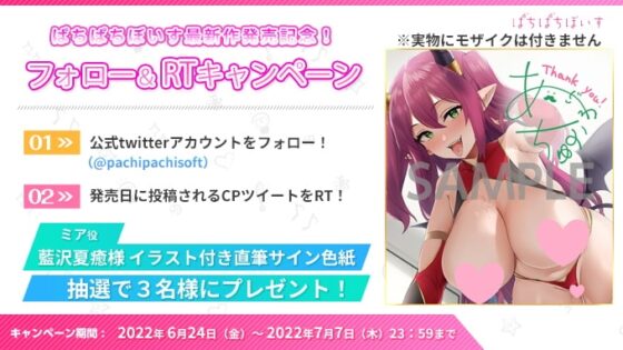 【ぐちゅぐちゅ耳舐め】B100超えサキュバスの汗と口臭が臭すぎて勃起が止まらない!?【KU100/CV.藍沢夏癒】 [ぱちぱちぼいす] | DLsite 同人 - R18