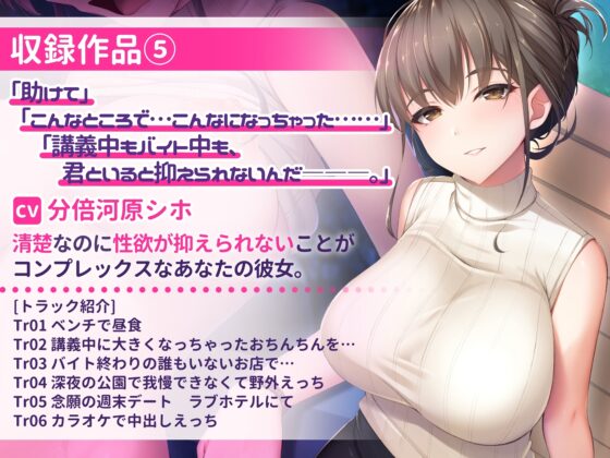 【超特大ボリューム481分!】ドスケベ×あまあま作品集 いとおかしのみみおか5作品パック [いとおかしのみみおか] | DLsite 同人 - R18