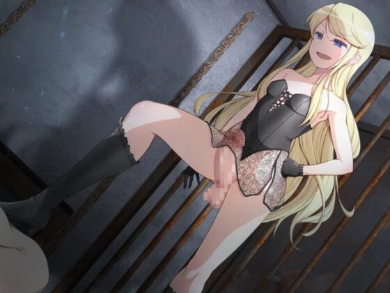 ふたなりドSお嬢様の逆アナル調教 [加虐趣味な彼女] | DLsite 同人 - R18