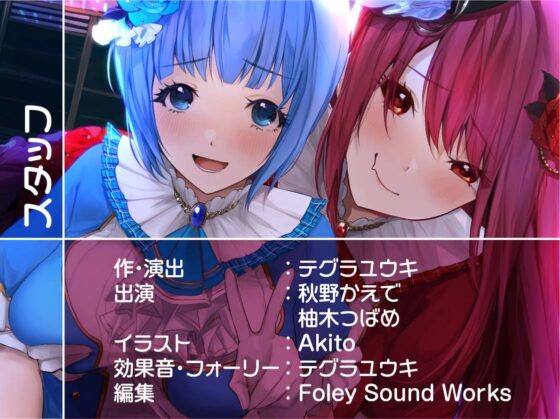 アイパコ～プロデューサーとの甘々えっち～【フォーリーサウンド】 [テグラユウキ] | DLsite 同人 - R18