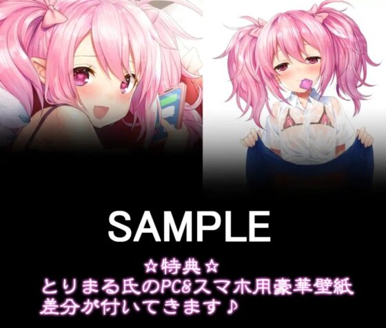 【フェアリー妖精】～妖艶の湯～甘々Hな悪戯で凌辱されちゃう♪♪【甘噛みボイス】 [M-STUDIO] | DLsite 同人 - R18