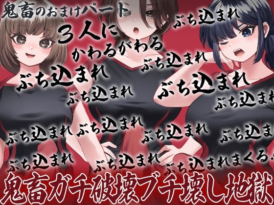 性器逆転 フタナリバレー部性欲解消マネージャー 長身巨乳巨尻巨根体力お化けバレー部員にぶち込まれぶち込まれぶち込まれぶち込まれぶち込まれまくる [ケチャップ味のマヨネーズ] | DLsite 同人 - R18