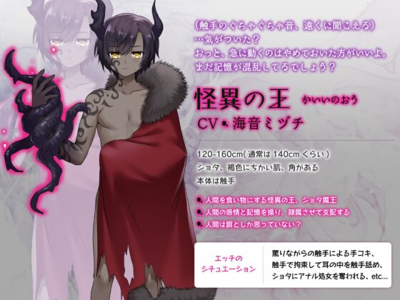 彼女たちのしあわせな悪夢 ～催眠悪堕ちハーレムでみんなもNTRレンタルカノジョになりました〜 [かーばんくる] | DLsite 同人 - R18