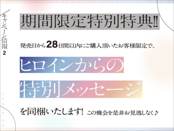 【終末型ASMR】星降る町の片隅で【CV.飴川紫乃KU100】 [ぱちぱちぼいす] | DLsite 同人 - R18
