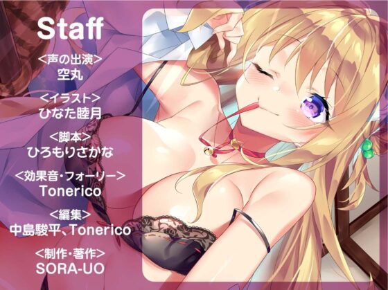 【子猫≧彼女】飼い猫が女の子に進化して困ってる件～エスでデレで毒舌系のキジトラさん～ [SORA-UO] | DLsite 同人 - R18