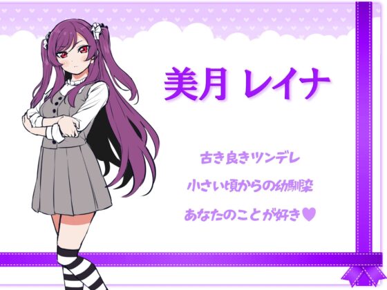 【両耳トラック追加!】隣でなでなでされながら愛されオノマトペ【2022年3月 無料アップデート!】 [極上サウンド] | DLsite 同人 - R18