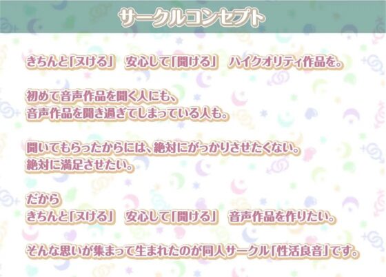 えいかとの性活AfterLife～甘々OLとの妊娠確定連続中出し密着えっち～【フォーリーサウンド】 [性活良音] | DLsite 同人 - R18
