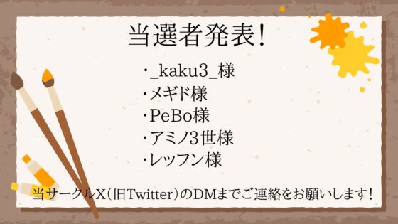 【期間限定Amazonギフトカードプレゼントキャンペーン中!!】近所の口うるさい人妻BBAを催眠うわキツコスプレ【人妻BBA無様催眠】 [ぞんげばーす] | DLsite 同人 - R18