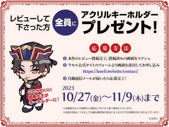 神罰 ～迷える魂を神の導きでわからせる～ 閻魔編 [ラセル] | DLsite がるまに