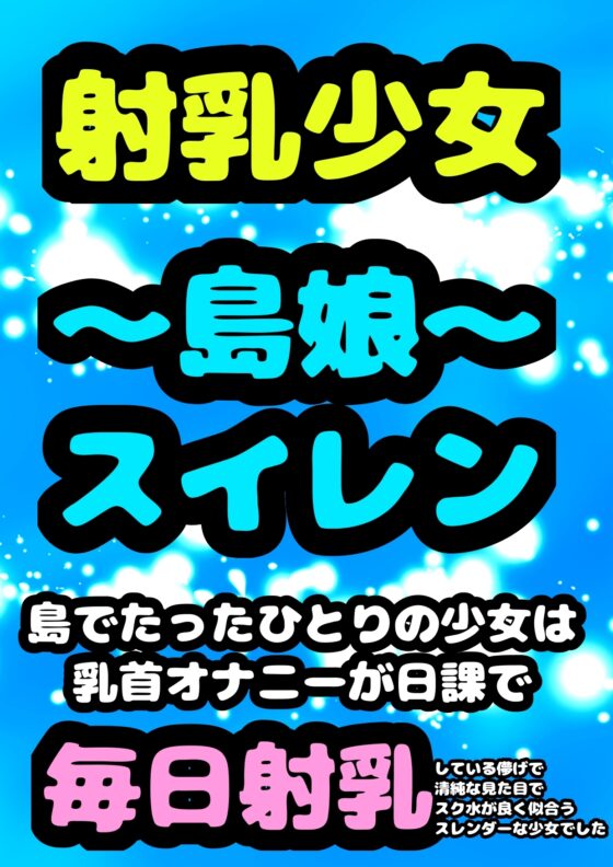 ◆モヤモヤしようず2◆\\\えっちなガールズ四天王///8作品◆4時間越え♬4時間…4時間!!!!?!ん長すぎる‼︎!エッチな声で おっおッ?アヘアヘ///大喜び祭 [モヤモヤしようず2] | DLsite 同人 - R18