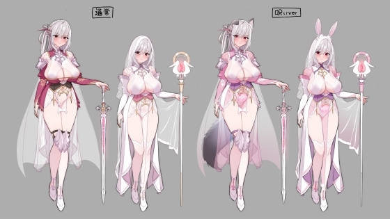 【ハメ比べ】聖従巫女の分からせ淫往記 ～王宮姉妹と性獣淫紋～ [ろんりーわん] | DLsite 同人 - R18