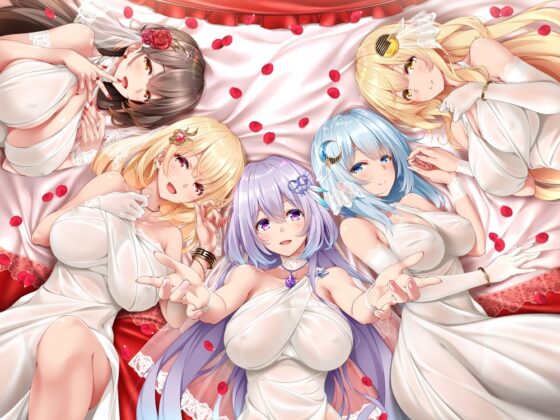 ★5周年記念★【◆10時間超↑↑■期間限定特典メガ盛り!】女神盛～貴方に女神の祝福を!～≪KU100/ルート分岐≫【5作品分の大ボリューム!/進化版オムニバス】 [はーとこれくと] | DLsite 同人 - R18