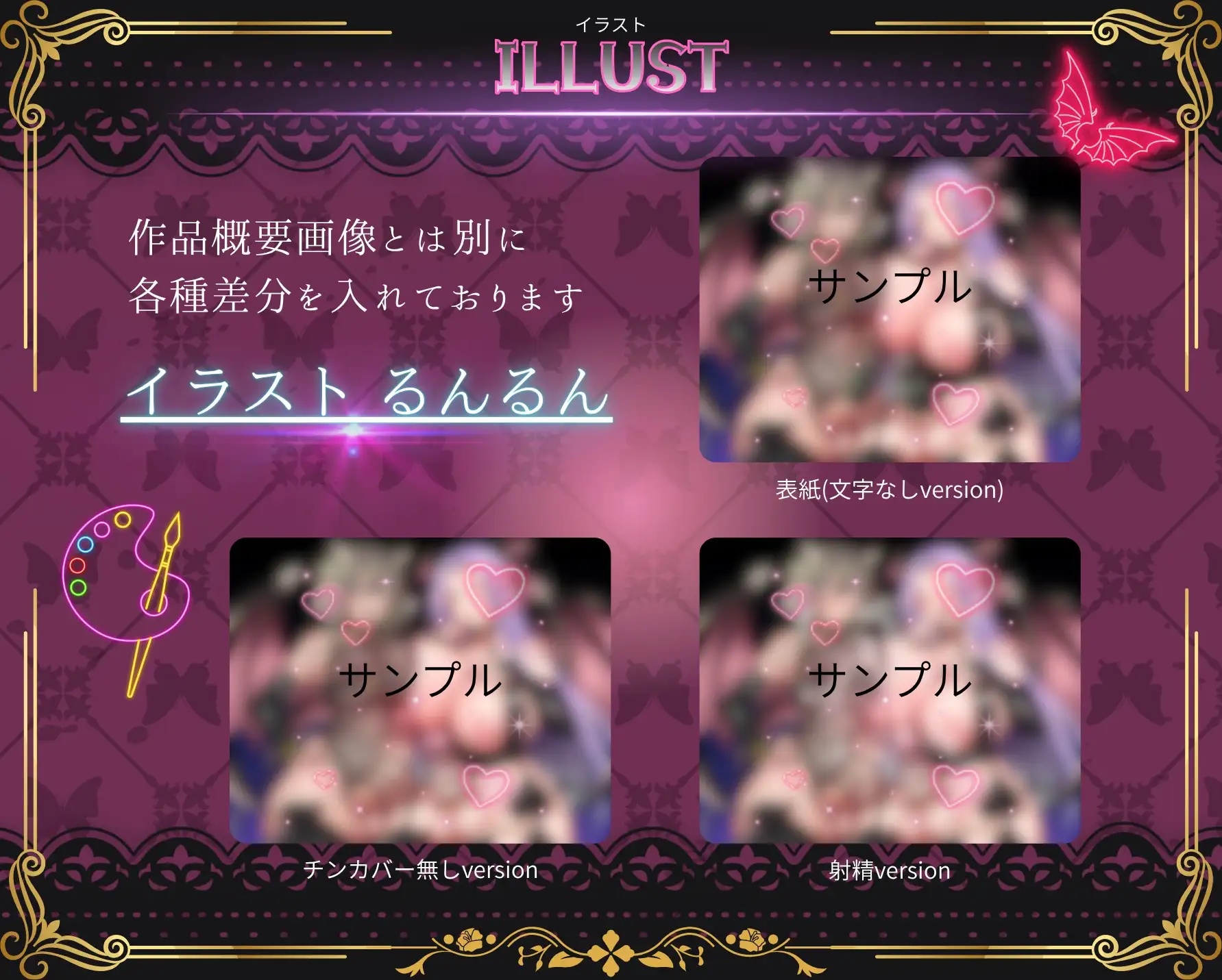 【1周年記念】お姉さん達はデッカイふたなりサキュバス～2本のちんぽに犯されメス堕ち眷属化～【2時間!!】 [はふはふ手料理] | DLsite 同人 - R18