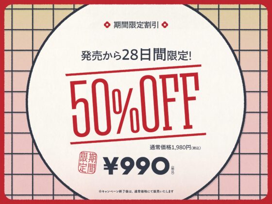 ✅4/13まで限定特典!✅ご主人すきすきサムライメイドがチンカス汚ちんぽにラブ媚びご奉仕してくれるお話♡【KU100】 [ホロクサミドリ] | DLsite 同人 - R18